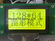 128 x 64 Grafik Lcd-Anzeige, Stromversorgung Lcd Dot Matrix Display 5v