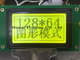 128*64 Grafik-LCD-Modul mit Hintergrundbeleuchtung mit AT0107/AT0108 Treiber 20 Pins Industriebildschirm