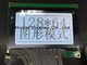 128*64 Grafik-LCD-Modul mit Hintergrundbeleuchtung mit AT0107/AT0108 Treiber 20 Pins Industriebildschirm