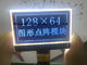 ZAHN 128X64 Modul FSTN Standard-LCD Zahn-grafisches Positiv Mono-LCD-Anzeige mit weißem Blacklight
