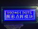 Kundenspezifische Mono-positive 192X64 grafische LCD Modul-Anzeige FSTN