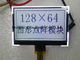 FSTN-positives Stn-graues 128X64dots Cog/COB Stn LCD Anzeigen-Modul des Fabrikpreis-