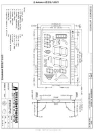 RYD2012VV01-B VA LCD Platten-super schwarzer Hintergrund 6 Uhr-Betrachtungs-Winkel