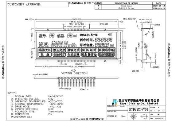 VA-LCD-Modul für medizinische Spritzenpumpen Negativtransmissive Seidenbildschirm