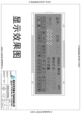 VA-LCD-Modul für medizinische Spritzenpumpen Negativtransmissive Seidenbildschirm