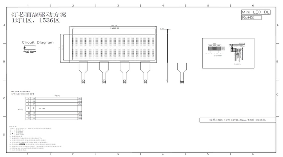 12.3-Zoll-LCD/LED-Modul AM Lokal-Dimming angepasst 64*24 Dammkonstruktion