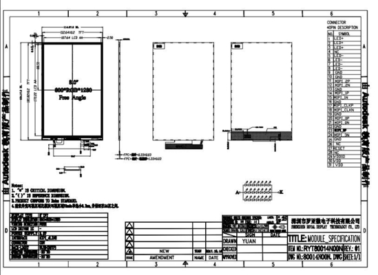 8 Zoll TFT-LCD-Modul mit freiem Blickwinkel 800*RGB*1280