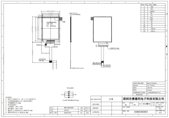 2.8' IPS-LCD-Modul 240*320 RGB Freie Ansicht Hochkontrastbildschirm anpassbar