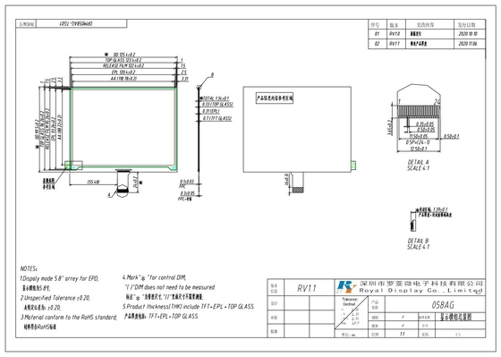 5.8' AM E-Papier-Display EPD 648*480 TFT-Array-LCD-Modul mit 3,0 V für ESL-System