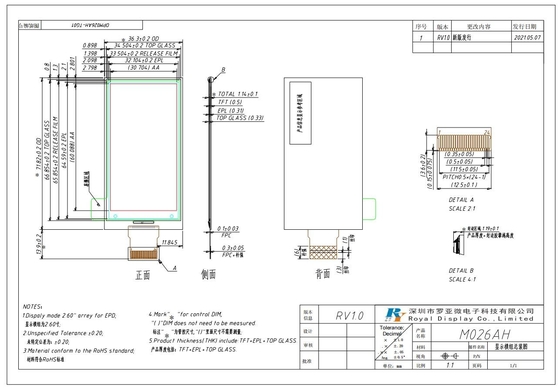 2.6' EPD E-Papier-Display 152*296 Active Matrix freie Ansicht 3,0 V anpassbares LCD-Modul