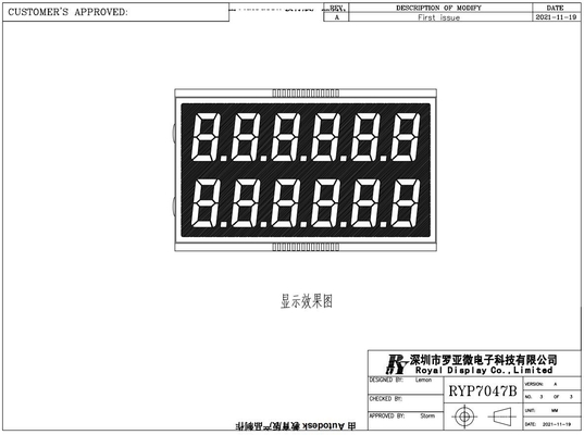 DFSTN-LCD-Modul für Kraftstoffdispenser Industrieanzeige Superbreite Temperatur Übertragbares Negativ Anpassbares