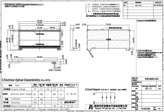 240*80 Grafik-LCD-Modul FSTN 6H Super-Wide-Temperatur-Industrie-Display Niedriges MOQ