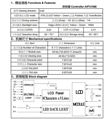 8*1 Zeichen-LCD-Modul 6H STN Gelb-Grün Positive Weite Temperatur mit Hintergrundbeleuchtung Industrieanzeige