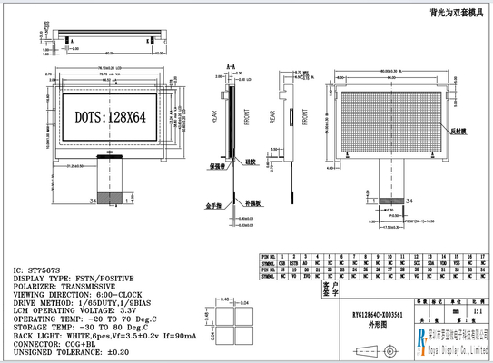128*64 Grafik-LCD-Modul FSTN Übertragbare COG-Anzeige mit großer Temperatur