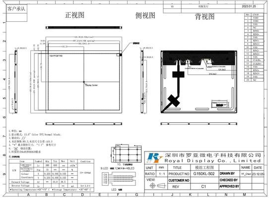 15' 1024*768 RGB Lvds-Schnittstelle Weitsicht TFT-LCD-Modul Innolux Ersatz
