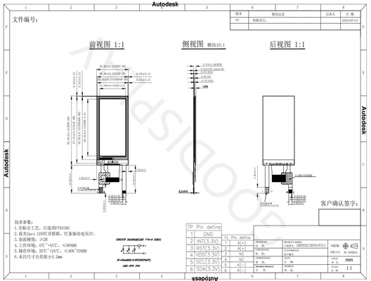 2.13'' 250*122 Schwarz-weiß ESL-Preisschild E-Papier-Display