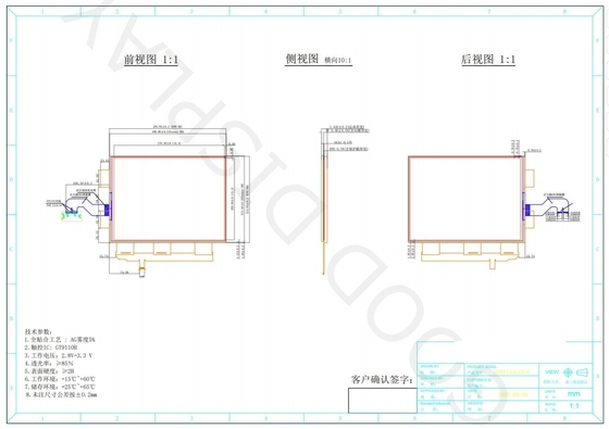 13.3'' 1600*1200 Monochrom-Wide-Temperatur-E-Papier-Display