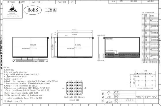 10.1'' 1920*1080 TFT FHD LCD-Modul mit Touch-Standard