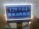 12864 Stn ZAHN Lcd-Modul-blauer negativer industrieller LCD-Bildschirm Transmissive