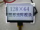 12864 Stn ZAHN Lcd-Modul-blauer negativer industrieller LCD-Bildschirm Transmissive