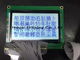 Großhandels-Anzeigen-Modul LCD-Platte Cog/COB 128X64 Blacklight grafische Mono-LCD