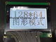 Großhandels-Anzeigen-Modul LCD-Platte Cog/COB 128X64 Blacklight grafische Mono-LCD